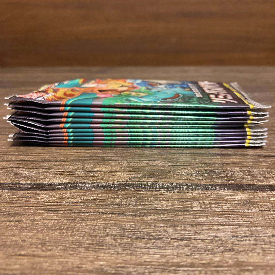 ポケモンカードゲーム　リミックスバウト　10パックセット