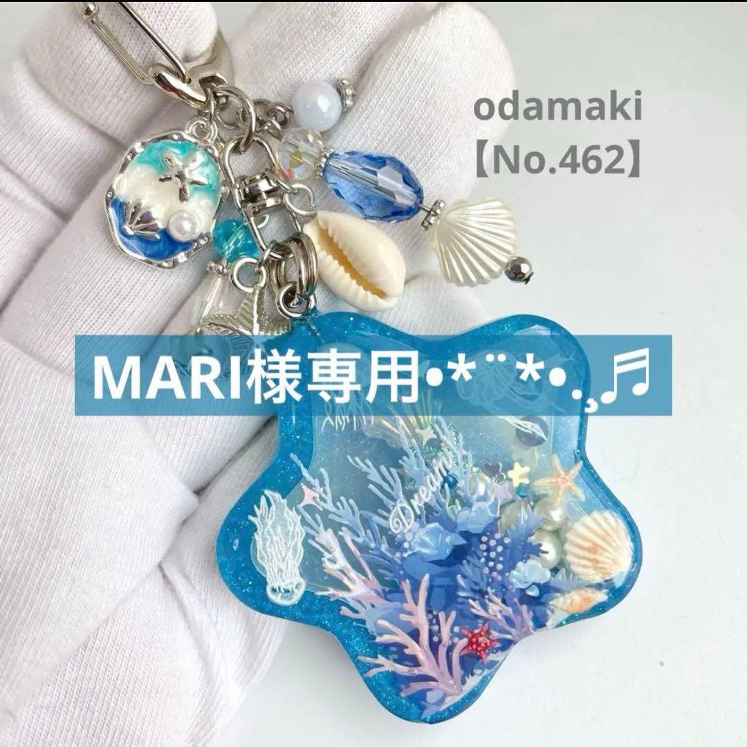 MARI様 おまとめページ