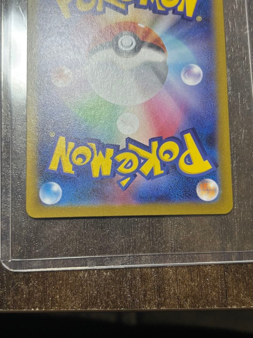 【美品】インフェルノX メガリザードンX ex SAR 110/080