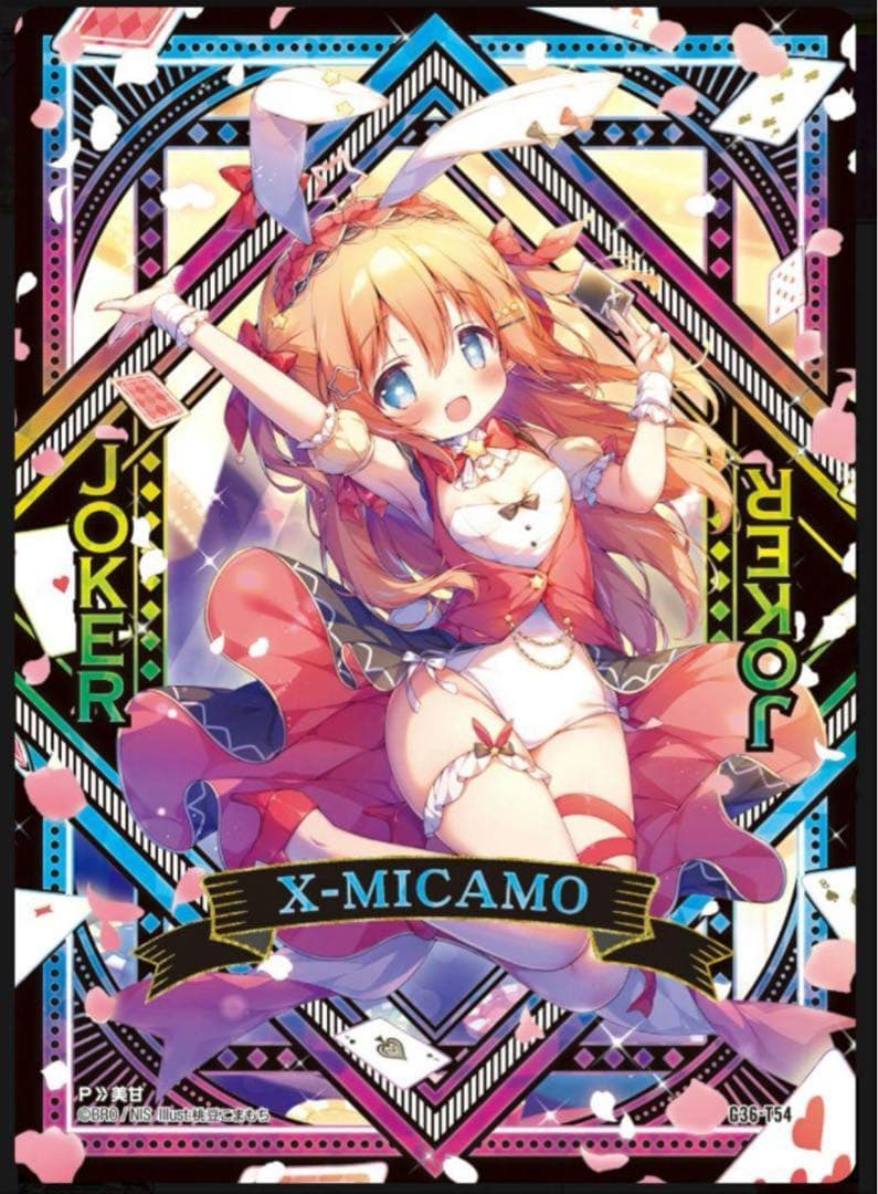 Z/X (ゼクス) JOKERカード　玖珠美甘 URセット 3種 各1枚