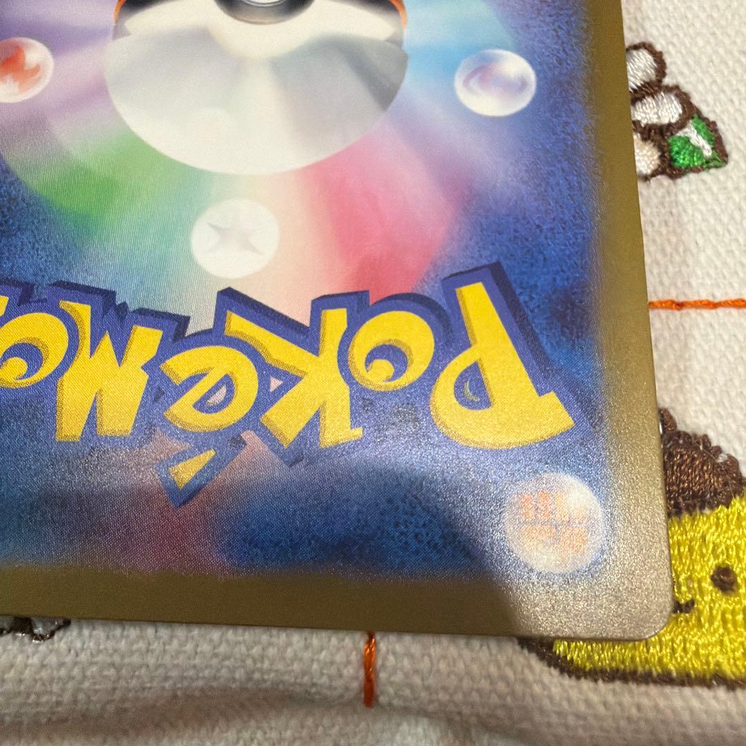 ③メガゲンガー ex sar