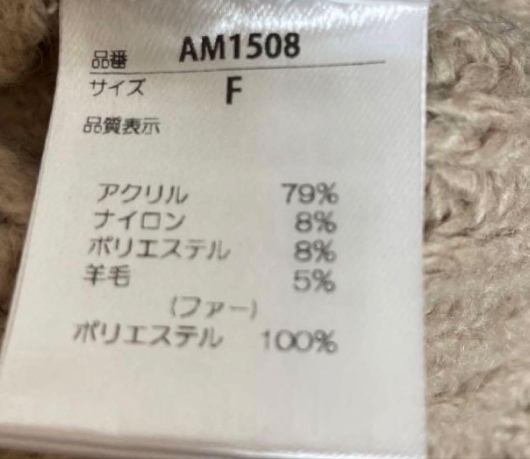 ᐢ*読様 Mary logo zip tops andmary ベージュ