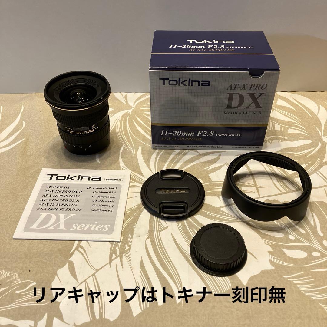 レンズ(ズーム) Tokina AT-X11-20mm F2.8 for Canon