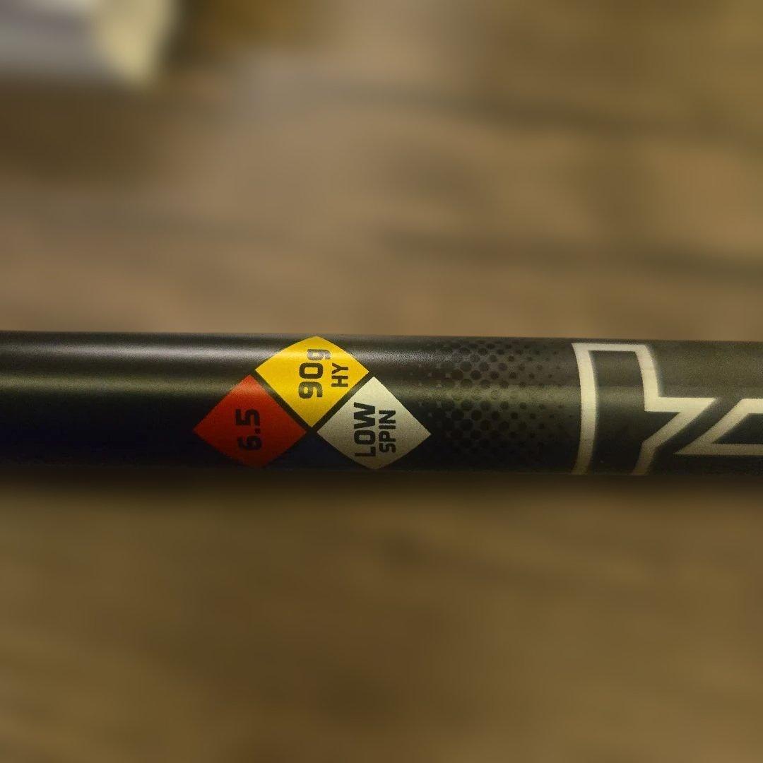 HZRDUS 6.5 90g シャフト