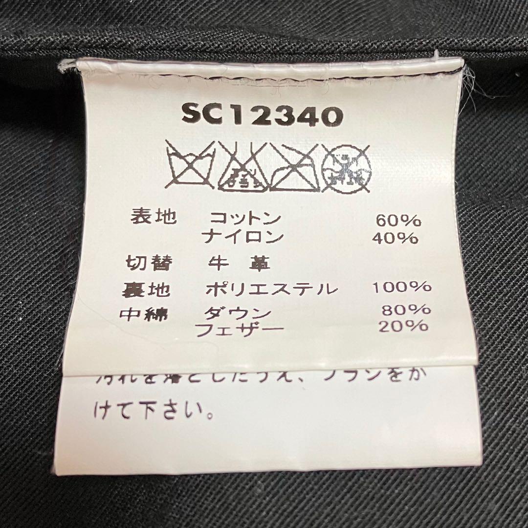 Sugar Cane ( シュガーケーン ) レザーヨークダウンベスト　ブラック