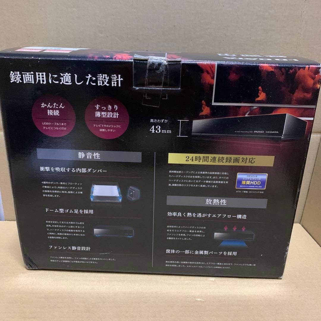 新品　I-O DATA AVHD 2TB 外付けハードディスク