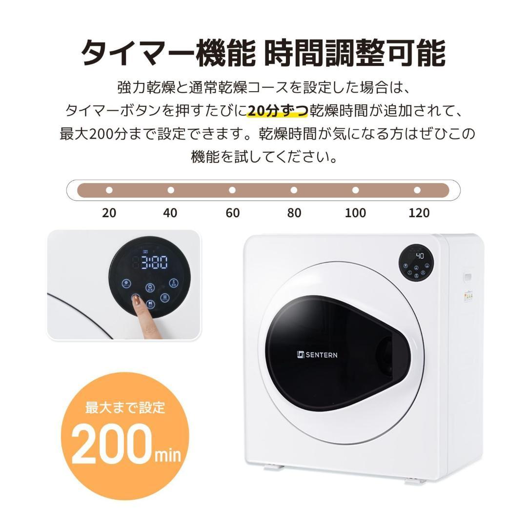 衣類乾燥機 7kg 湿気対策 梅雨対策 カビ 花粉対策 布団 家庭用 1人暮らし