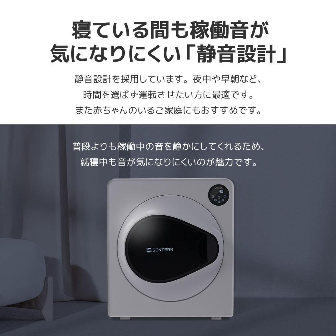 衣類乾燥機 7kg 湿気対策 梅雨対策 カビ 花粉対策 布団 家庭用 1人暮らし