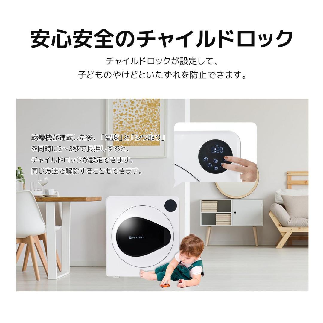 衣類乾燥機 7kg 湿気対策 梅雨対策 カビ 花粉対策 布団 家庭用 1人暮らし