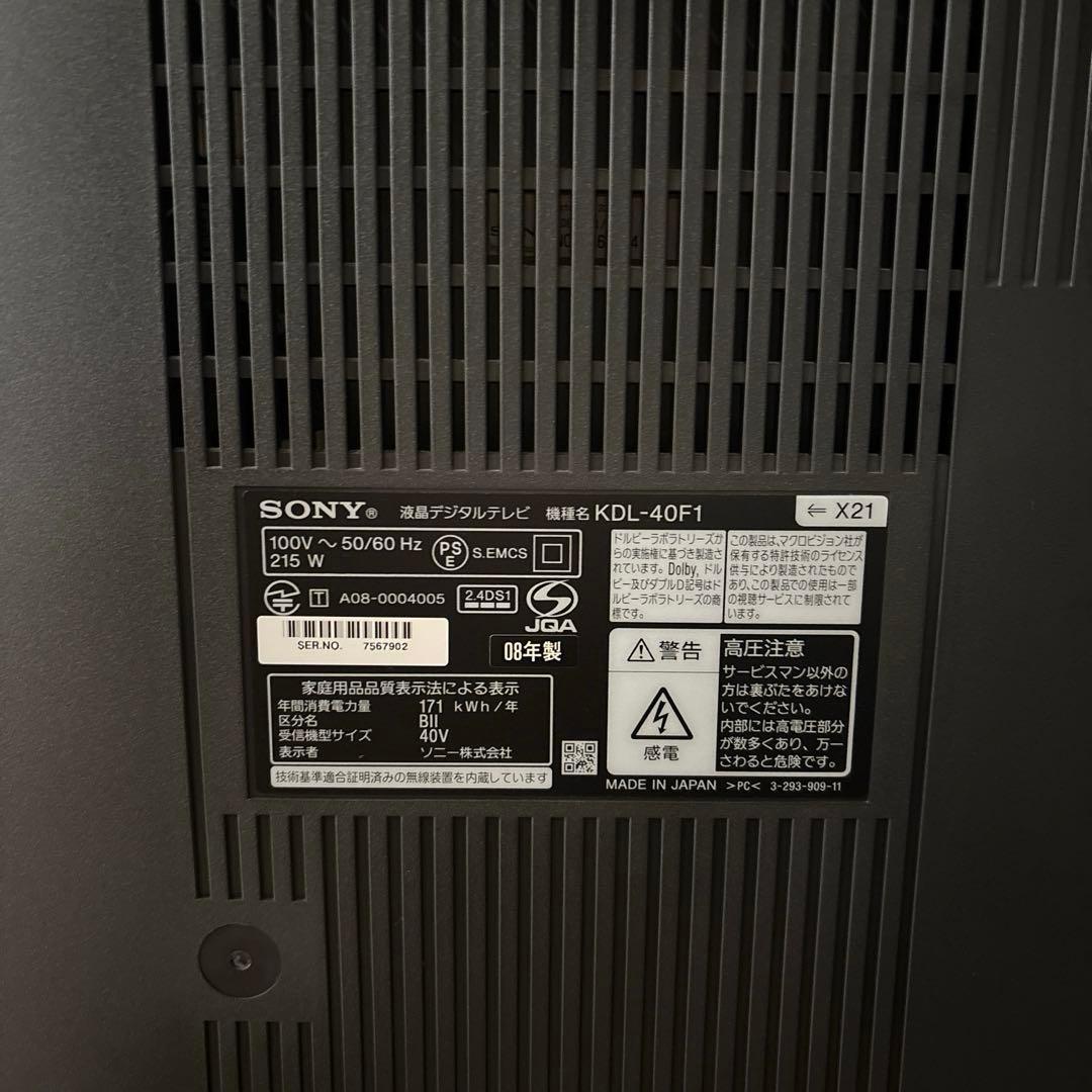 SONY BRAVIA 40型液晶テレビ KDL-40F1