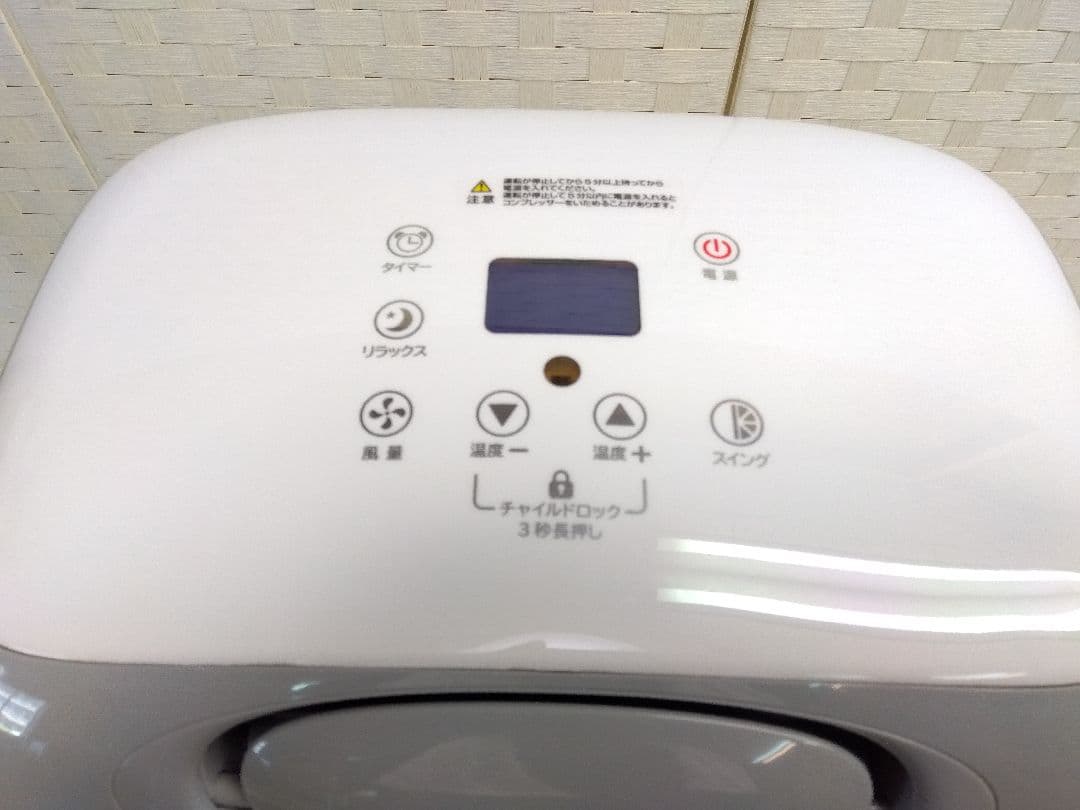 エスケイジャパン 冷風機 スポットクーラー 2021年製 SKJ-RS08PA