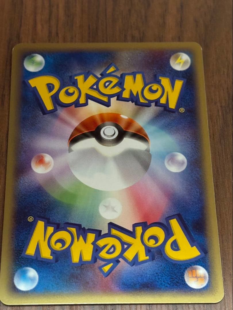 ユ*ー様 リザードン スターターパック 012/029