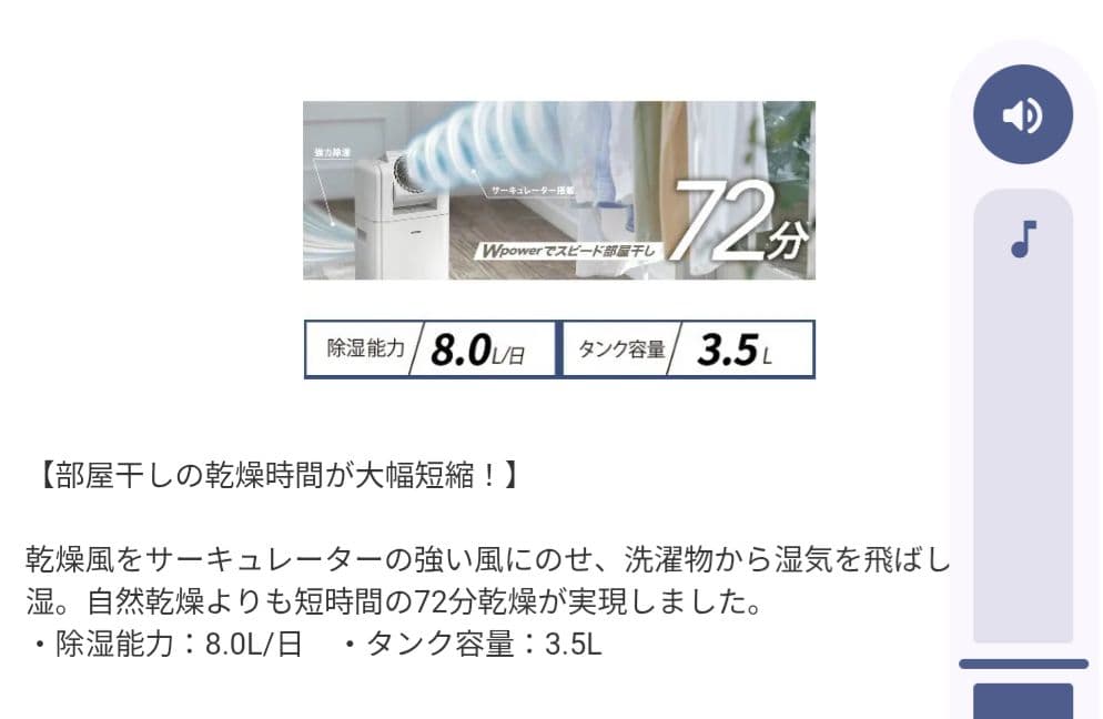 【未開封】アイリスオーヤマ サーキュレーター付き除湿機 KJIDC-N80-N