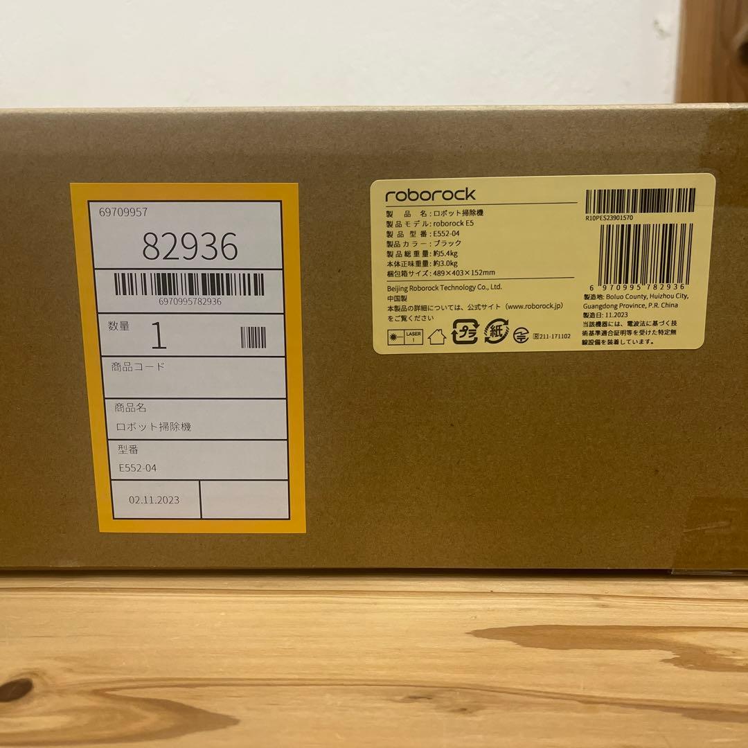 未開封☆ Roborock ロボット掃除機本体　ブラック