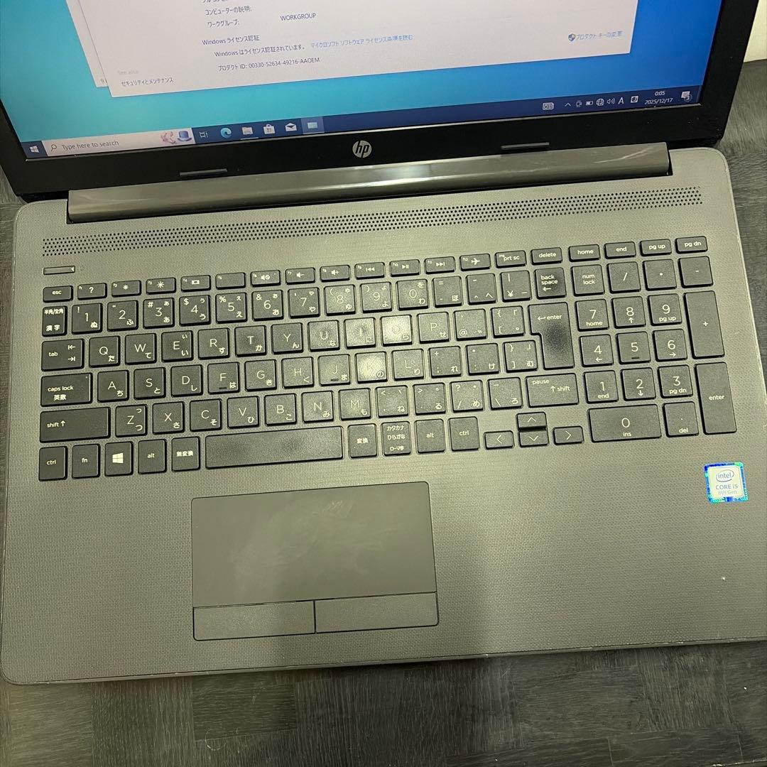 HP 250 G7第8世代ノートPC Intel Core i5-8265U