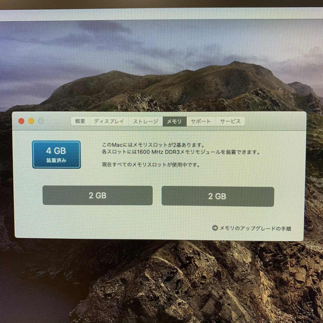 Mac mini 2012 Core i7 SSD256GB デスクトップ