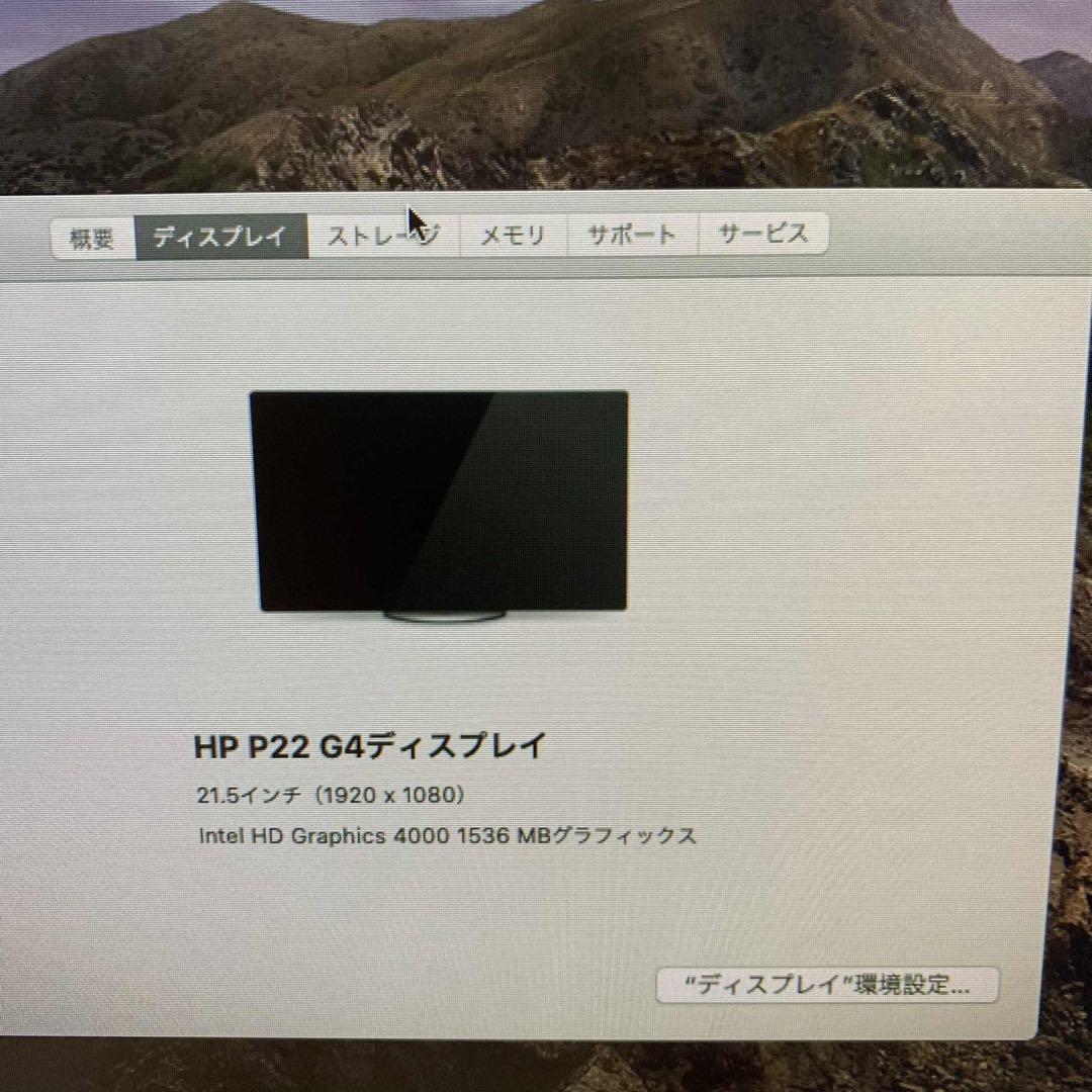Mac mini 2012 Core i7 SSD256GB デスクトップ
