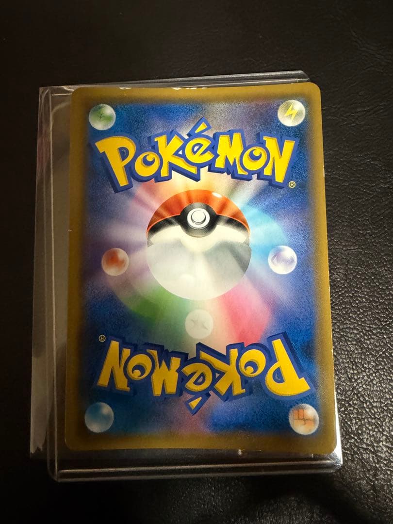 お茶会ごっこピカチュウ：はなびらのまいキャンペーン　325/SM-P