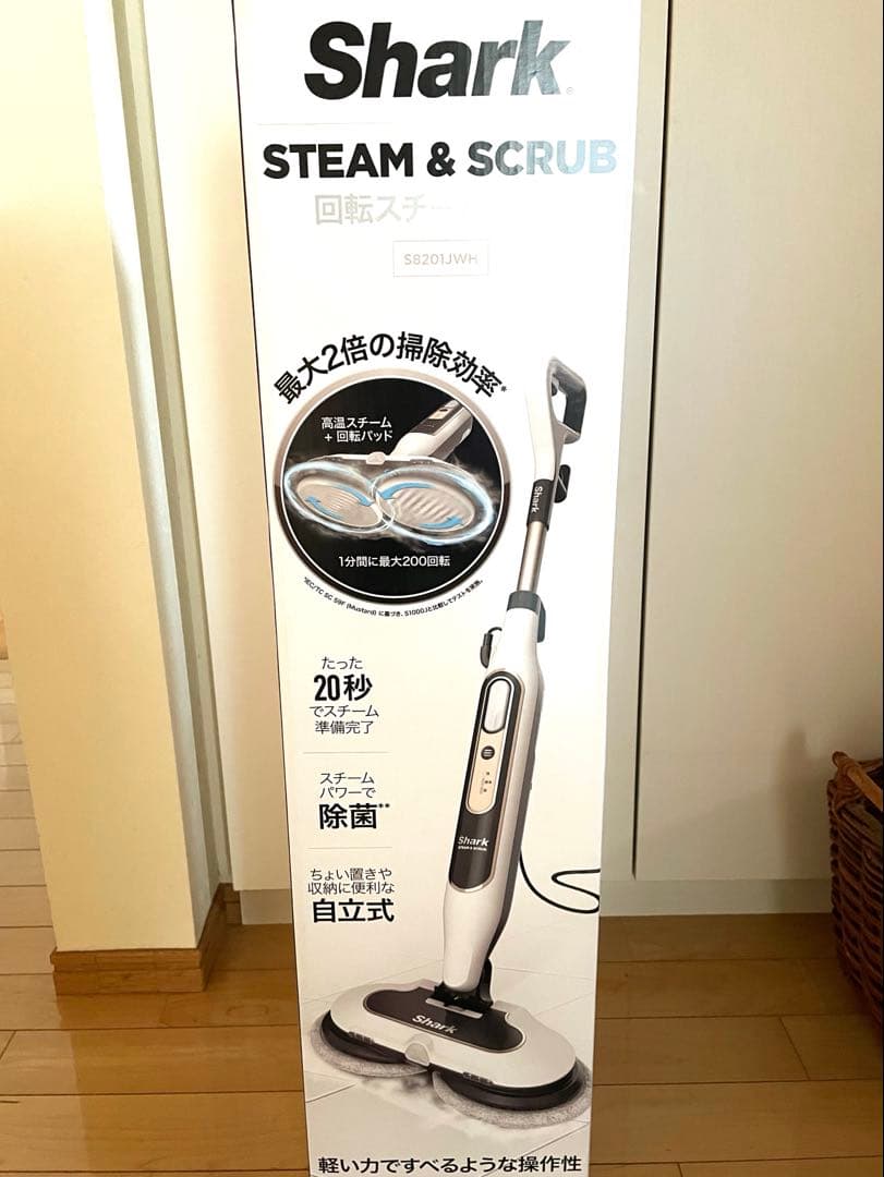 新品✨Shark Steam & Scrub 回転スチームモップ S8201J