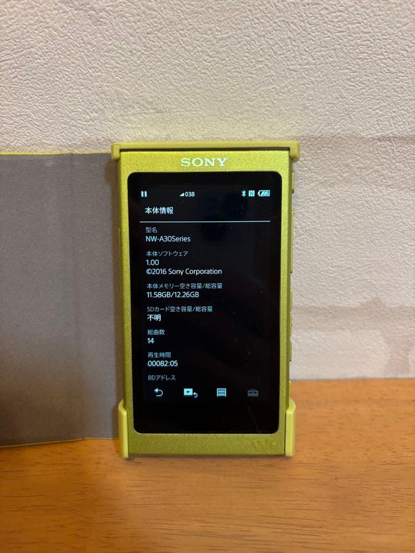 <極美品>SONY ウォークマン NW-A35 16GB イエローグリーン