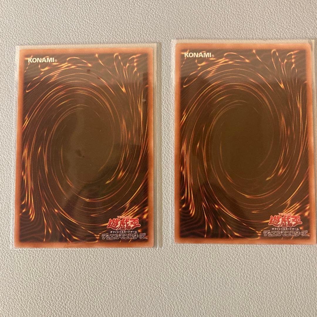 聖域を守護せし光の龍 エルテェイス The MASTER of DUEL セット