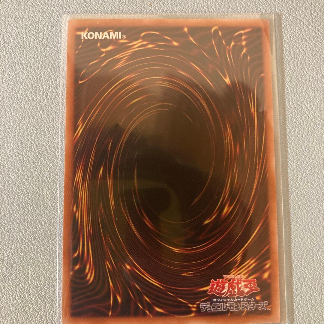 聖域を守護せし光の龍 エルテェイス The MASTER of DUEL セット