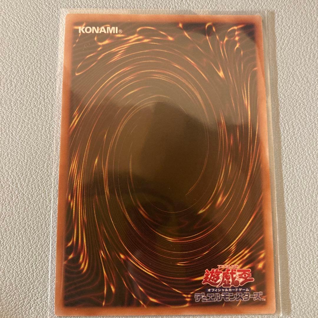 聖域を守護せし光の龍 エルテェイス The MASTER of DUEL セット