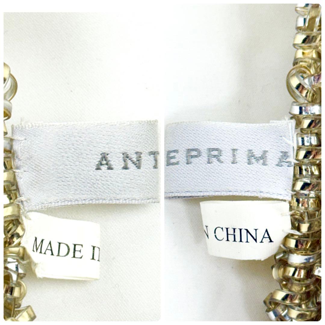 ANTEPRIMA ワイヤーバッグ スクエア ラージ シルバー ゴールド