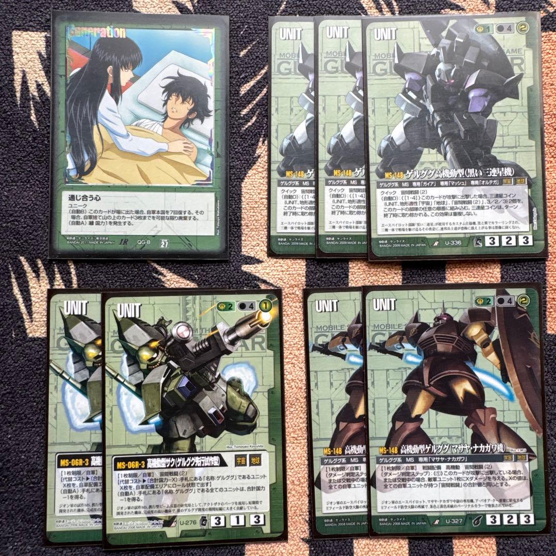 ガンダムウォー 通じ合う心+ゲルググ