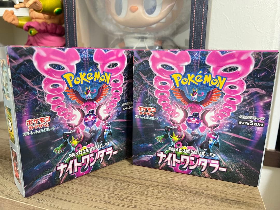 ポケモンカードゲーム ナイトワンダラー 2個セットシュリンクなし