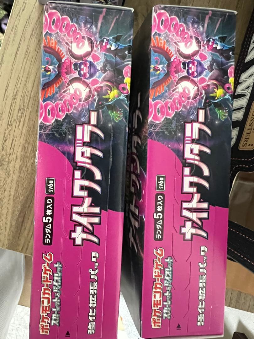 ポケモンカードゲーム ナイトワンダラー 2個セットシュリンクなし