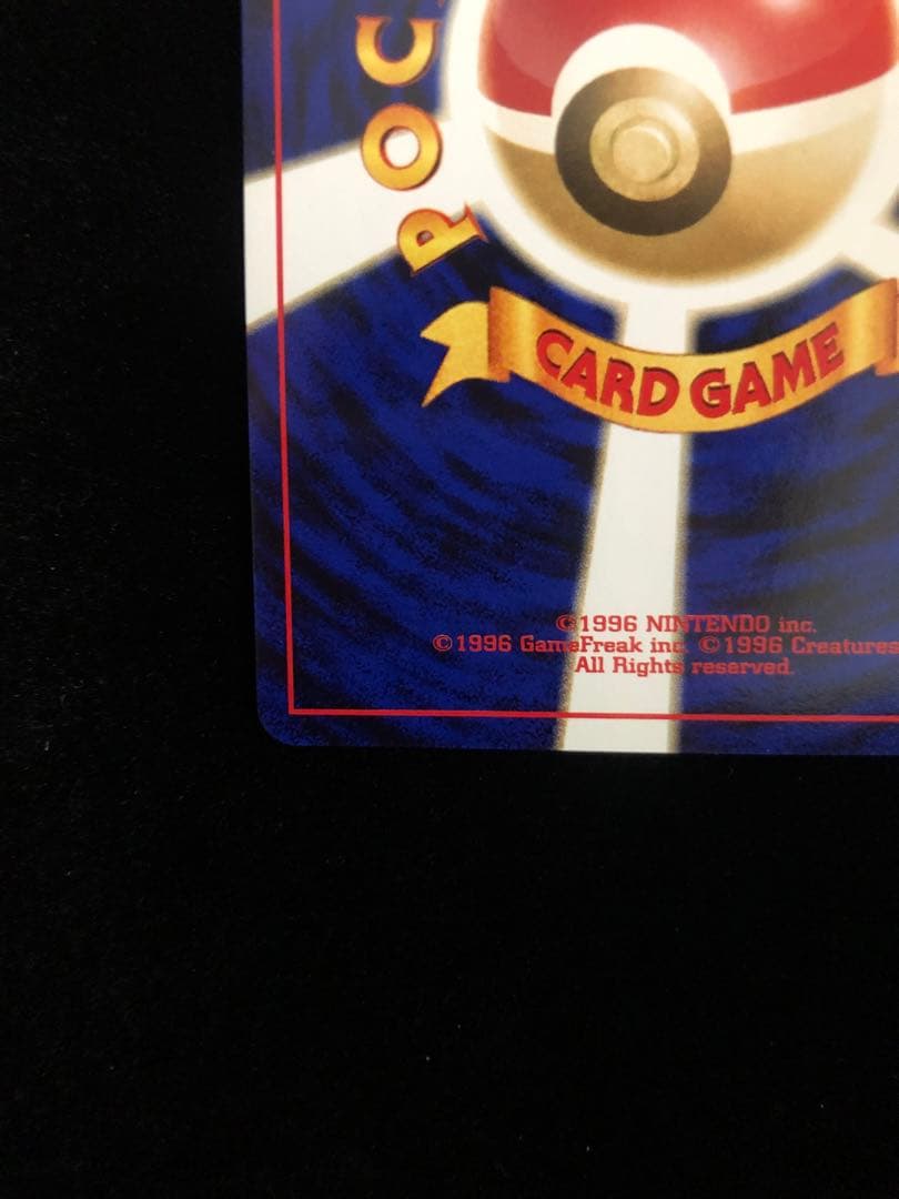 リザードン_プレミアムファイル2 PROMO 第2世代（★neo・★VS・★w…