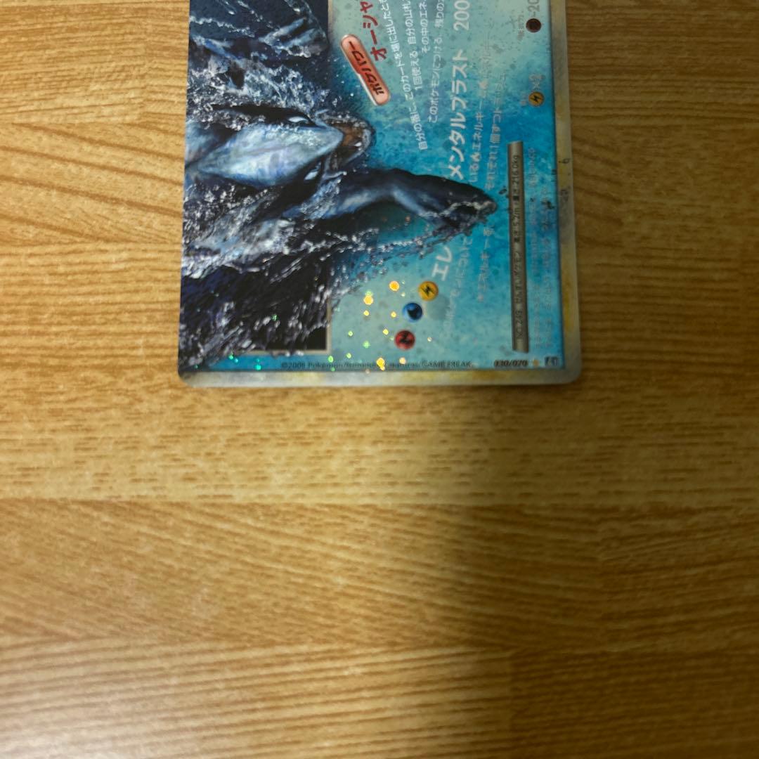 ルギア LEGEND ポケカ　029 030/070 L1