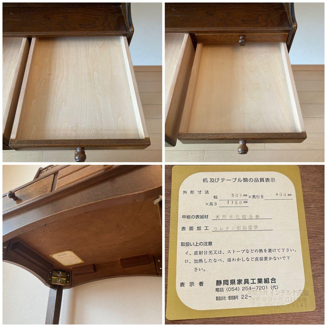 美品 定価21万円 パリの雑貨屋 ライティングビューロー チェア ドレッサー