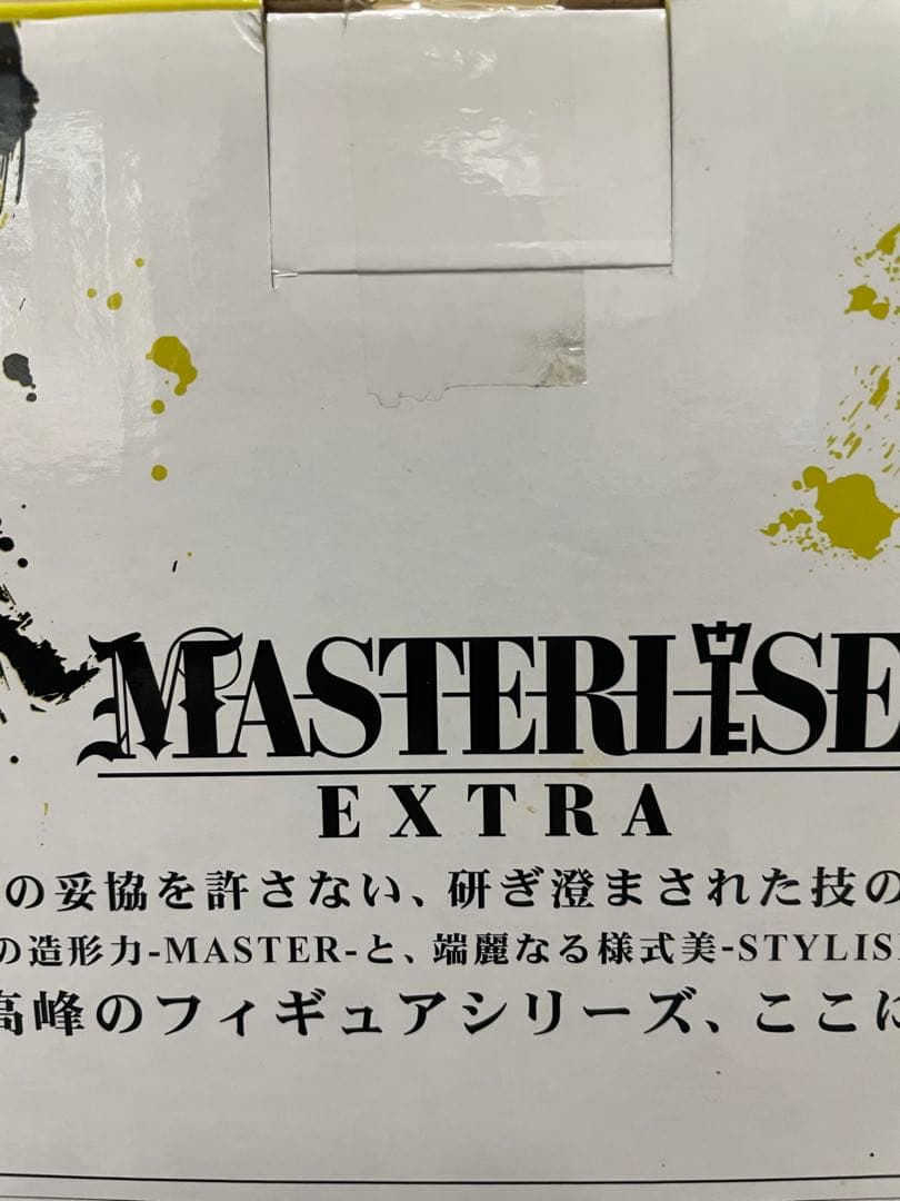 ドラゴンボール　エクストリームサイヤン Ｄ賞