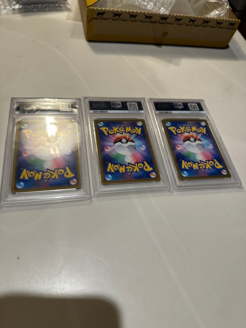 ピカチュウex UR SV8 超電ブレイカー 136/106 その他ピカチュウV