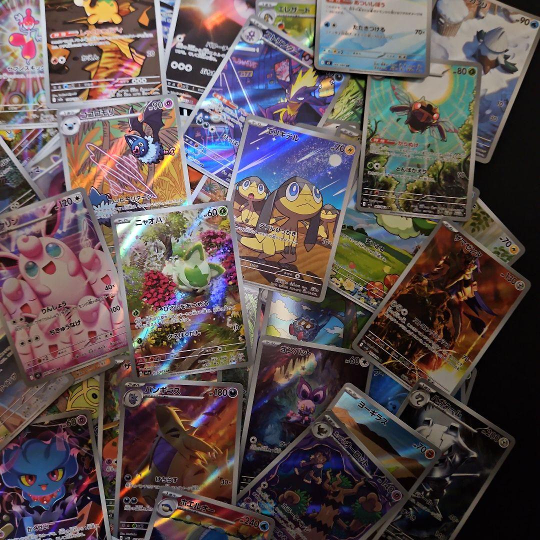 AR CHR まとめ売り 110枚 ポケモンカード