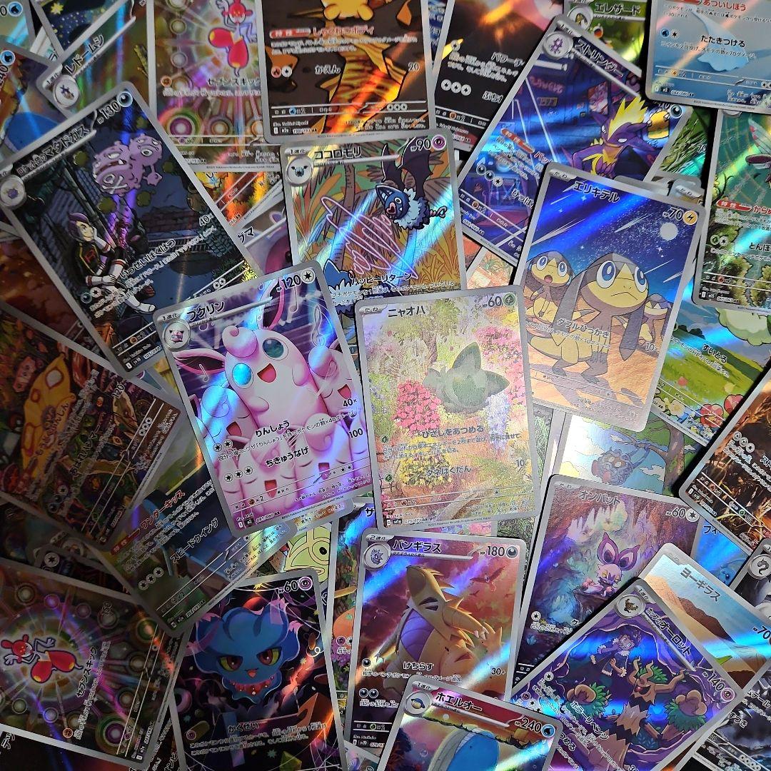 AR CHR まとめ売り 110枚 ポケモンカード