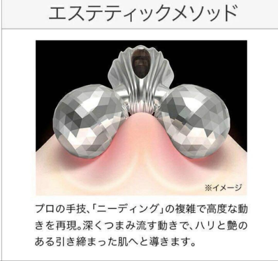 新品未使用　リファカラットレイ　レッド（RED）ReFa RF-PC2019B