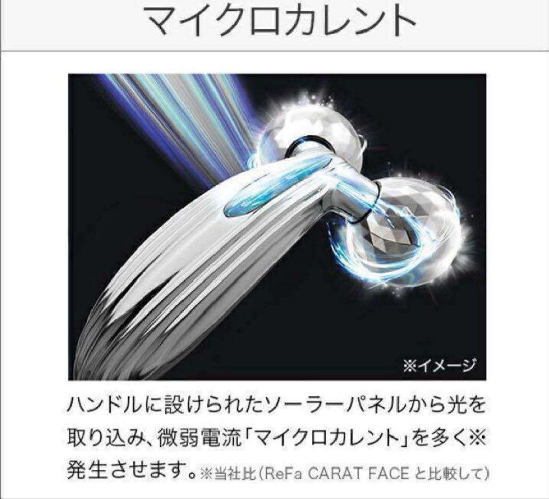 新品未使用　リファカラットレイ　レッド（RED）ReFa RF-PC2019B