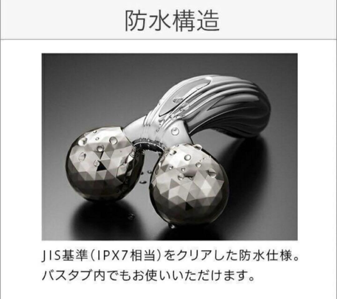 新品未使用　リファカラットレイ　レッド（RED）ReFa RF-PC2019B