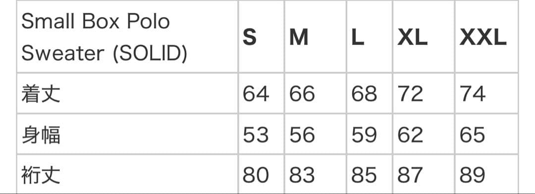 トップス Supreme Small Box Polo Sweater lavender