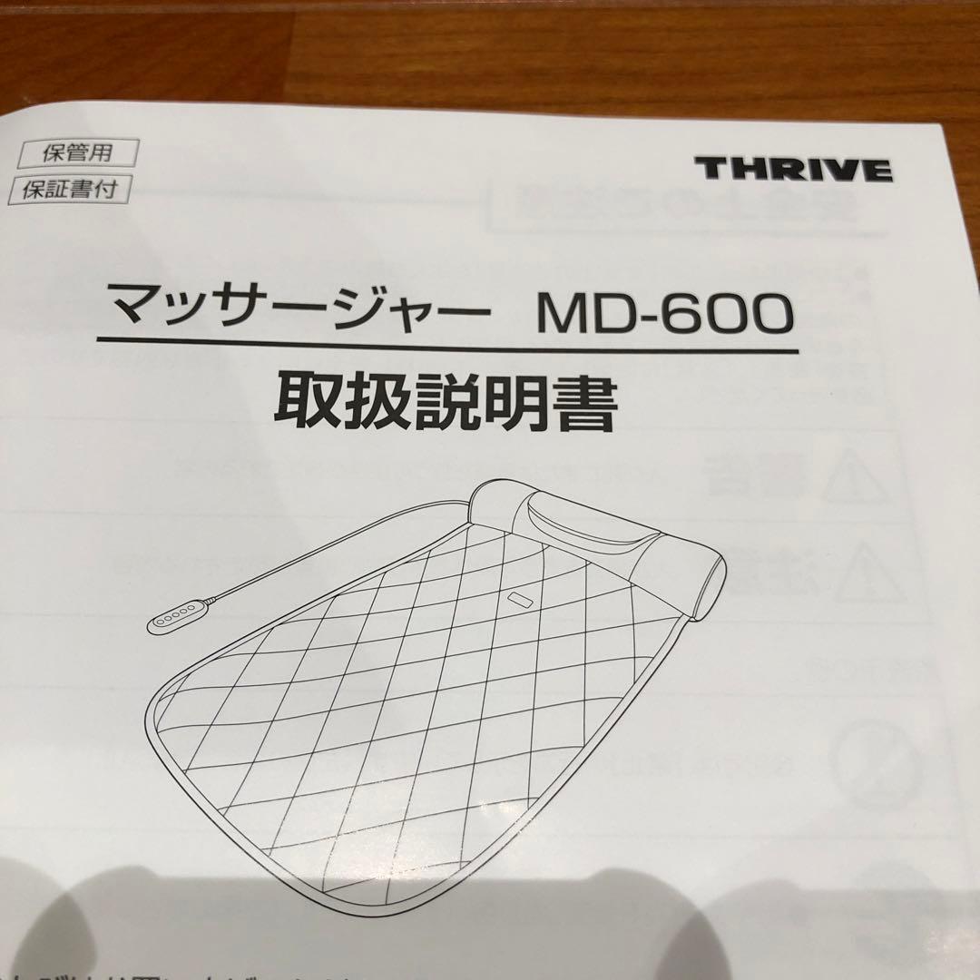 ナガラックス　フィッチ　THRIVE プレミアム