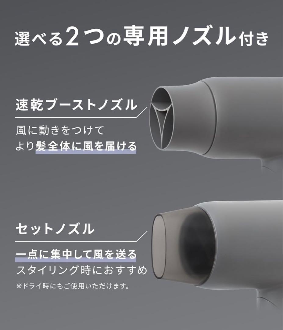 サロニア　ドライヤー　ホワイト