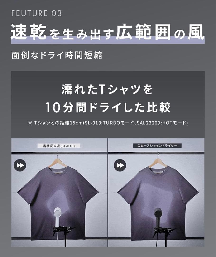 サロニア　ドライヤー　ホワイト