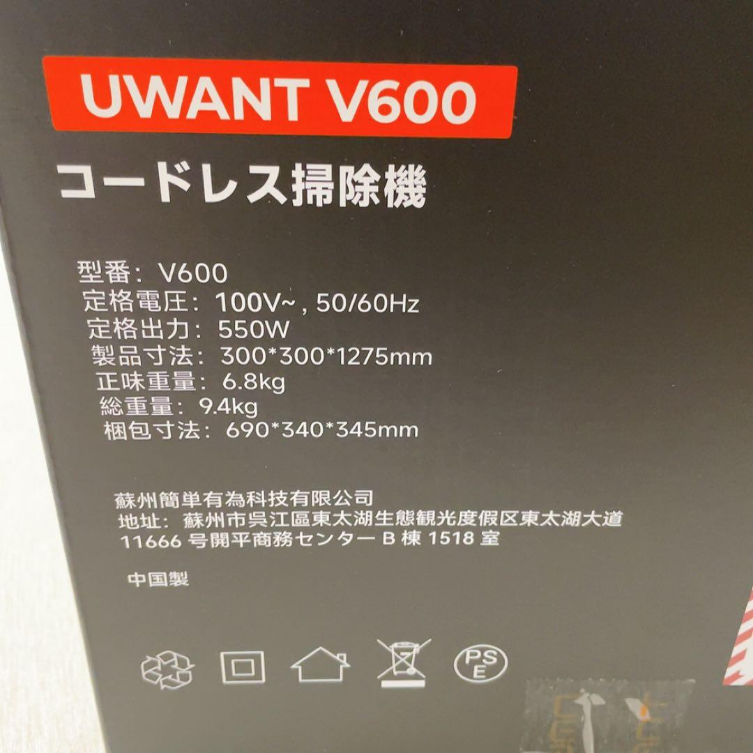 掃除機 v600 自動ゴミ収集ドック 充電ゴミ収集3in1 スティッククリーナー