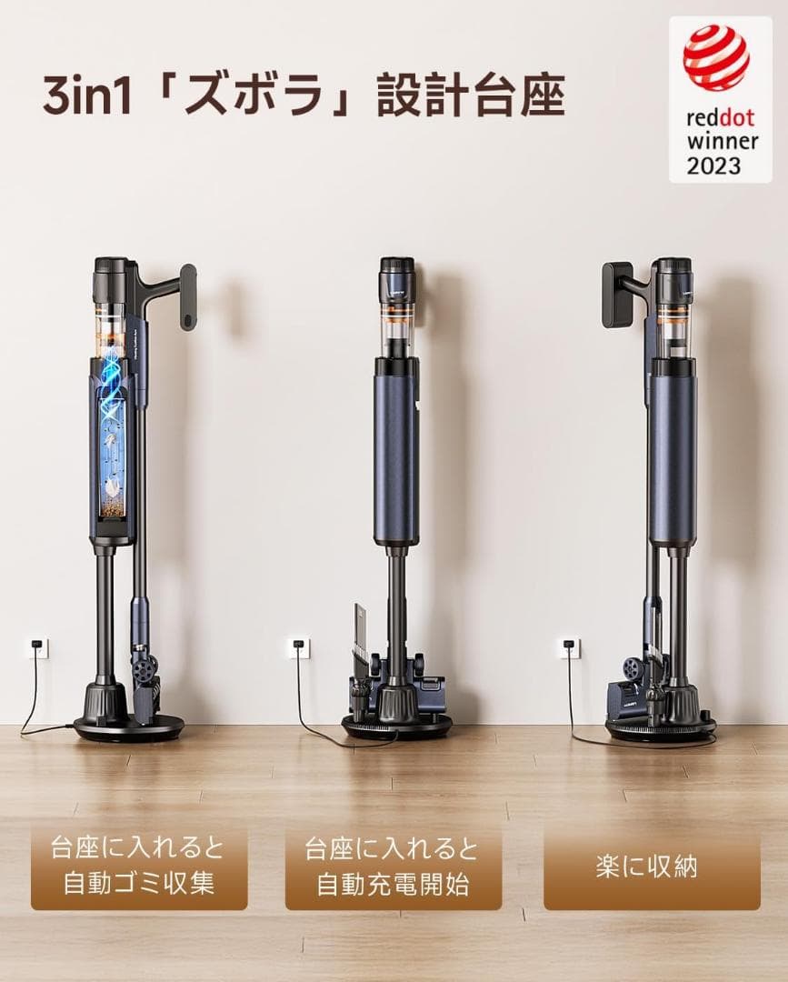 掃除機 v600 自動ゴミ収集ドック 充電ゴミ収集3in1 スティッククリーナー