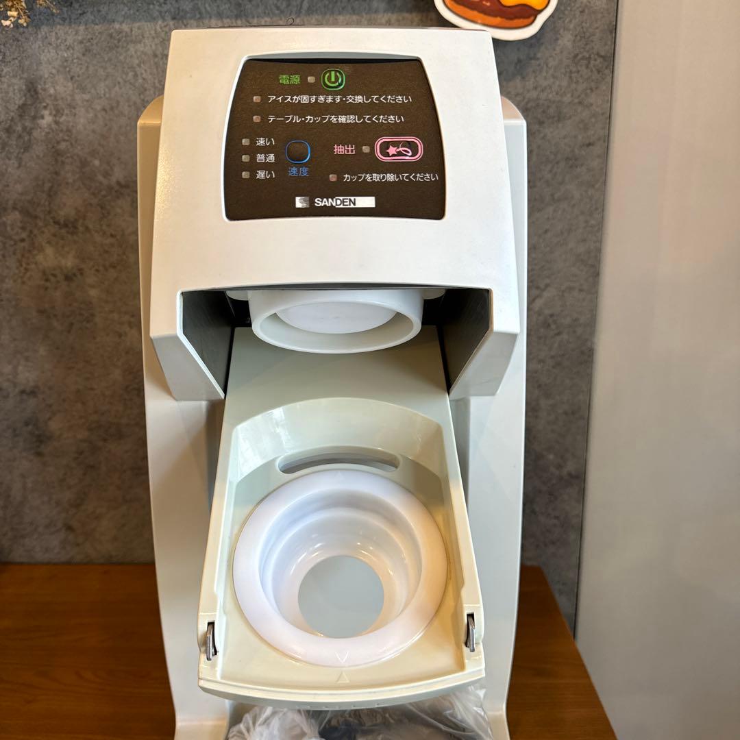 スジャータソフトクリームマシン