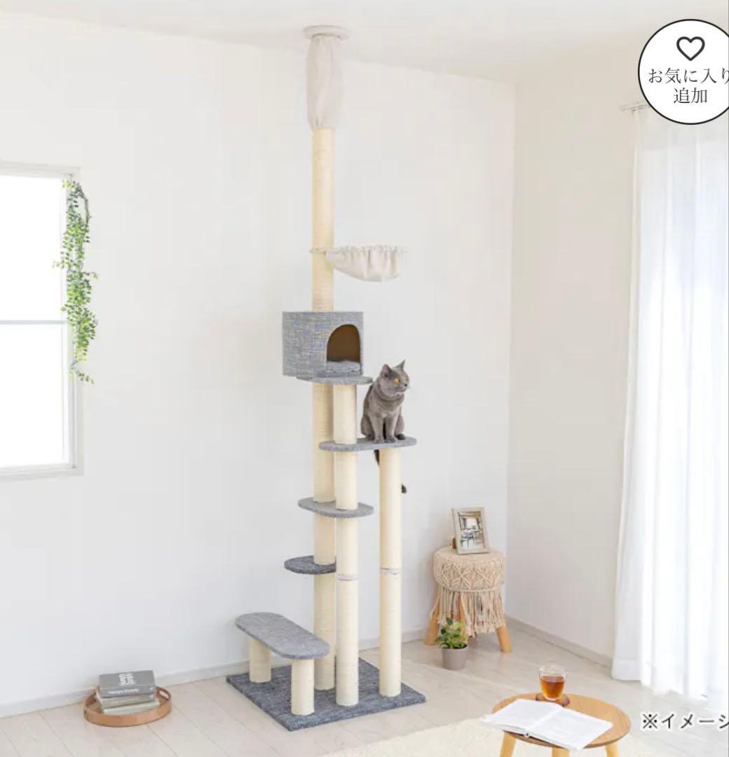 お値下げしました♡突っ張り型キャットタワー