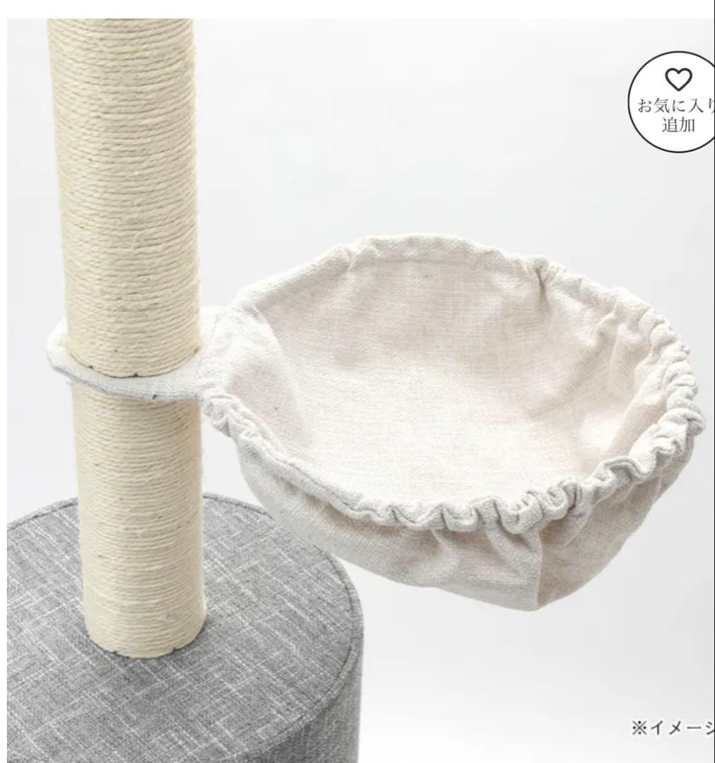 お値下げしました♡突っ張り型キャットタワー